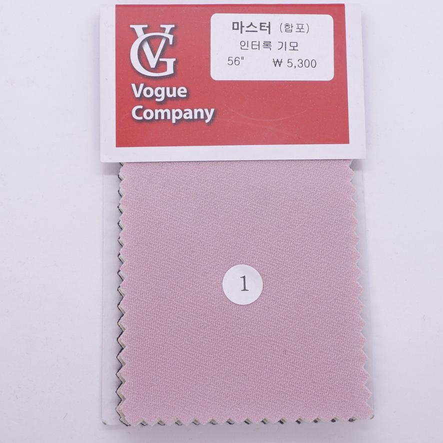 마스터(합포) 2