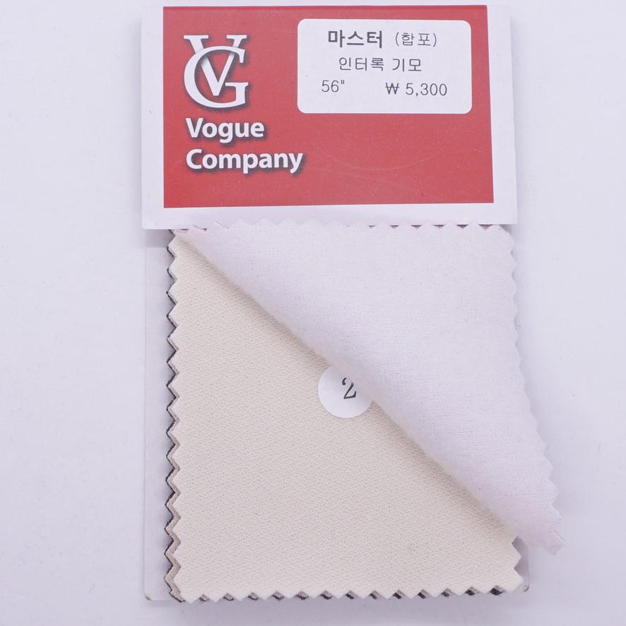 마스터(합포) 3